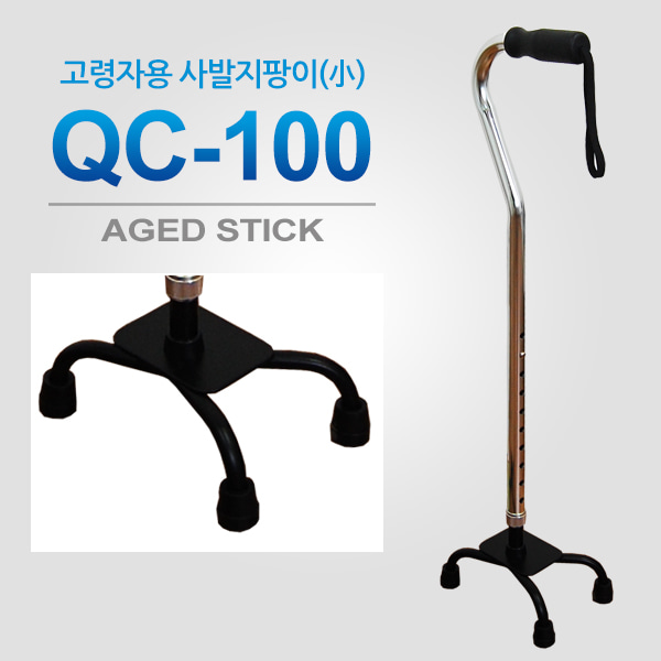 진성 QC-100 사발지팡이(소) 높낮이조절 10단계 실버용품 ※ 영세상품입니다.