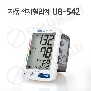 [AND] UB-542 손목형혈압계 /온라인판매금지,서울 경기 인천 한정