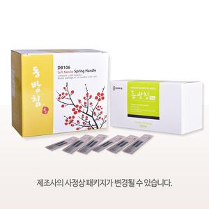 동방침-스프링 블리스터포장 (1000pcs) 50박스(5000쌈)